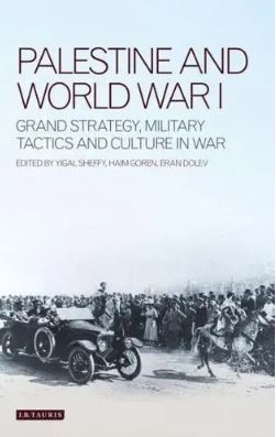 Palestine and World War I : Grand Strategy, Military Tactics and Culture in War