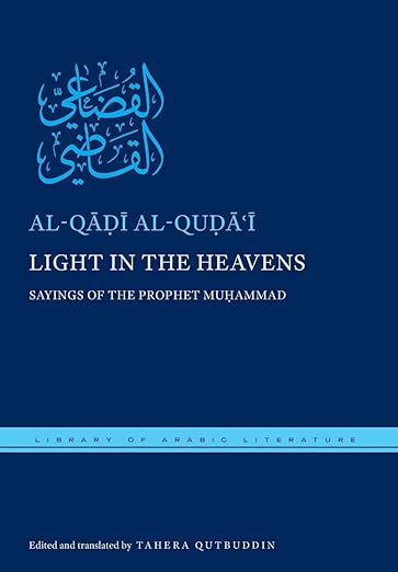 Light in the Heavens : Sayings of the Prophet Muhammad