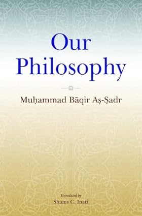 Our Philosophy [PB]