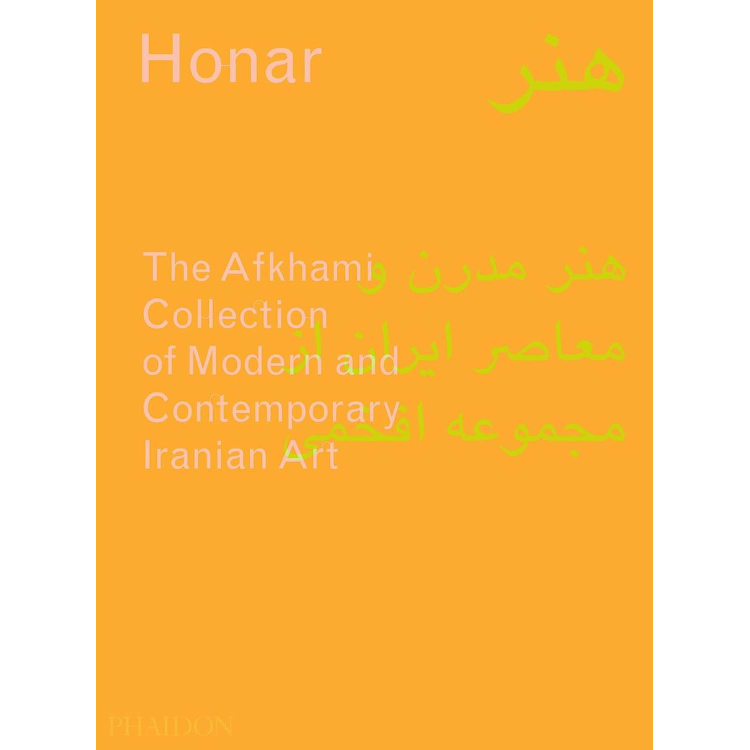 Honar: The Afkhami Collection of Modern and Contemporary Iranian Art